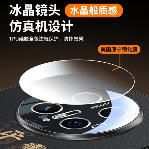 适用华为mate70手机壳新款mate60pro的外壳mate70pro全包mate50高级感后壳meta自带镜头膜30防摔男mt60保护壳 - 图2