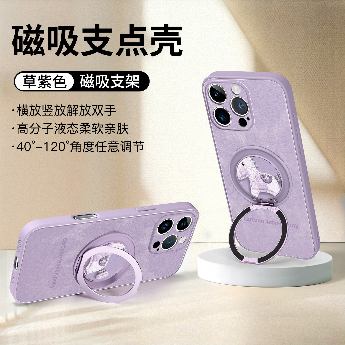 适用苹果16手机壳2025新款iPhone16promax保护壳17小羊皮16pro红色15超火air秋冬14plus磁吸11支架13带挂绳12,淘宝优惠券,粉丝福利购,淘宝优惠卷