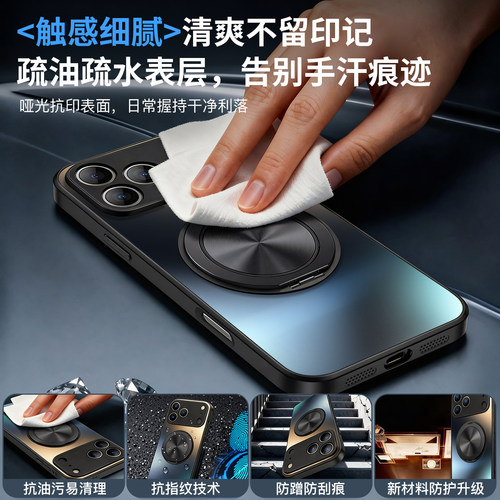 适用苹果17手机壳新款iPhone17promax超火外壳16pro磁吸支架15pm磨砂玻璃14新品air好看13独特男12保护套ip11 - 图2