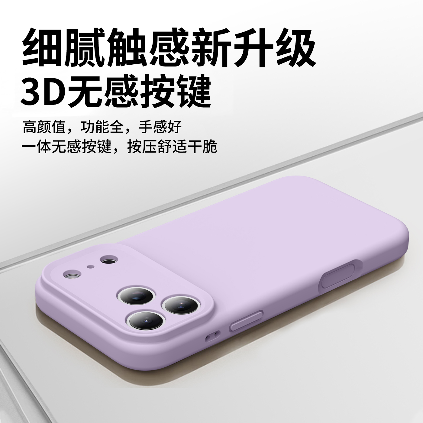适用苹果17手机壳新款外壳保护套iphone17pro液态硅胶2025磁吸17promax高级版男女17air相机按键ip爆款pm系列 - 图1