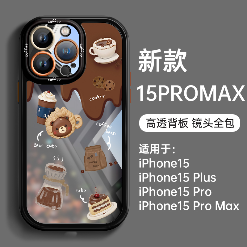 适用苹果15手机壳新款iphone14promax透明硅胶13高级感15pro全包2024防摔套12外壳11超火plus男女xs可爱xr潮 - 图1