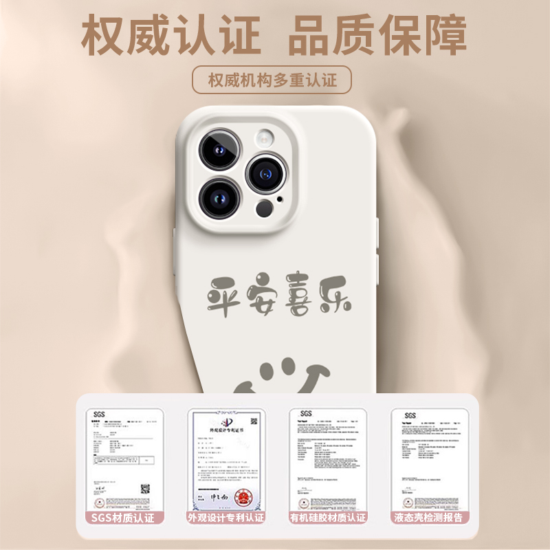 液态硅胶适用苹果15promax手机壳新款iphone14pro全包镜头magsafe磁吸13por防摔套12软壳pm高级感女plus简约 - 图1