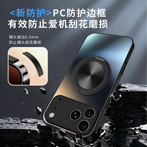 适用苹果17手机壳新款iPhone17promax超火外壳16pro磁吸支架15pm磨砂玻璃14新品air好看13独特男12保护套ip11 - 图3