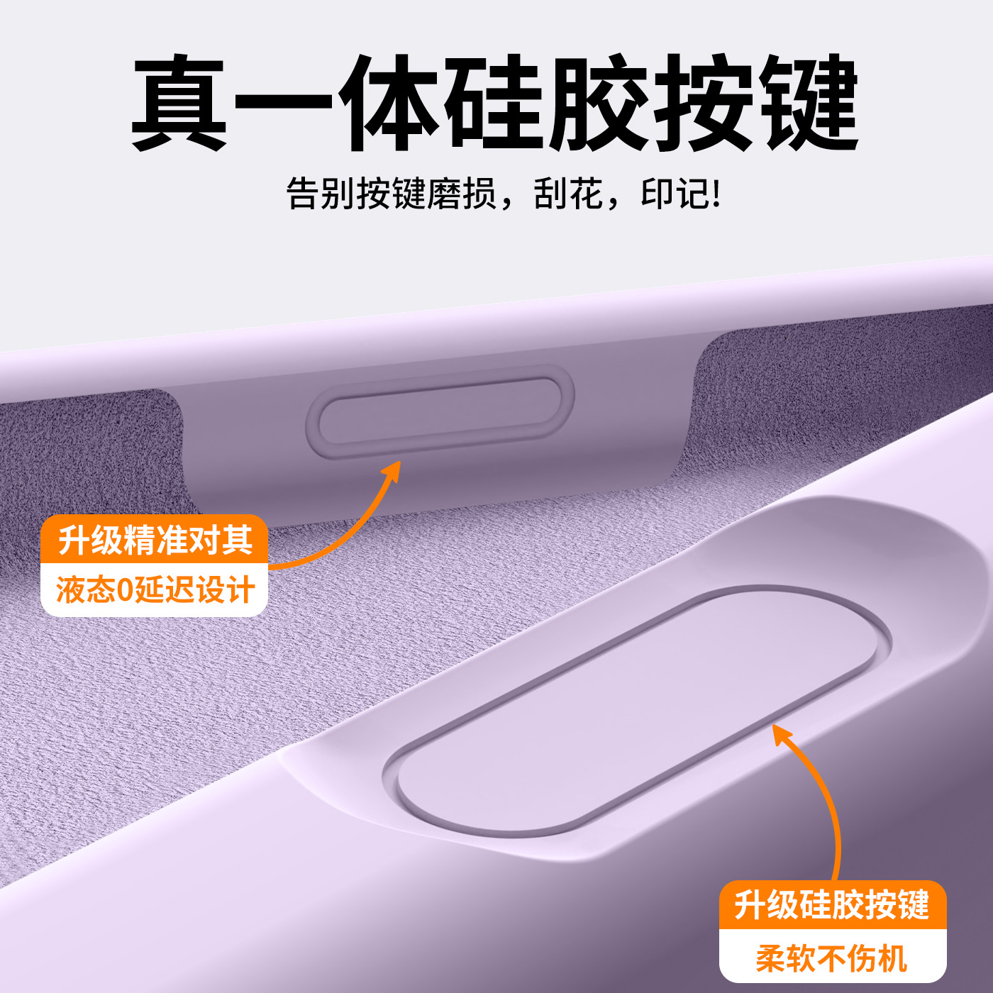 适用苹果17手机壳新款外壳保护套iphone17pro液态硅胶2025磁吸17promax高级版男女17air相机按键ip爆款pm系列 - 图3