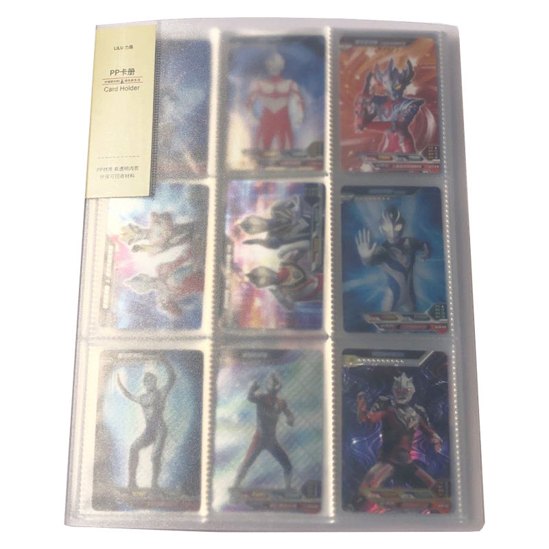 卡册3寸奥特曼卡游卡片pp收集册收纳收藏册九格卡册儿童卡牌明星小卡夹卡套竖版透明卡片册 - 图0
