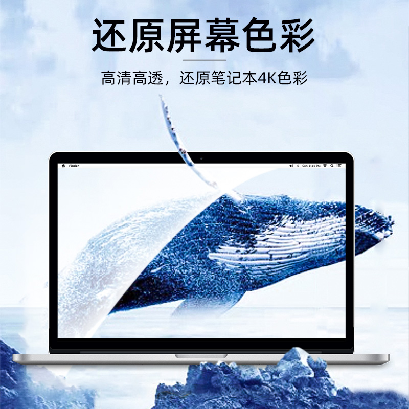 适用于macbookpro防窥屏幕膜苹果笔记本电脑air13.3寸M1防偷窥16保护15贴膜13磁吸15.4英寸mac12防窥屏2020款