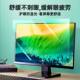 Hanging anti-blue light eye protection shield and anti-radiation screen protector