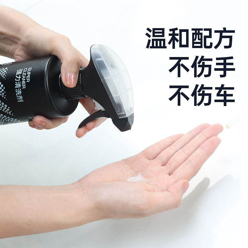 车仆汽车漆面强力清洗剂车用强力去污渍油膜柏油清洗剂铁粉除胶剂