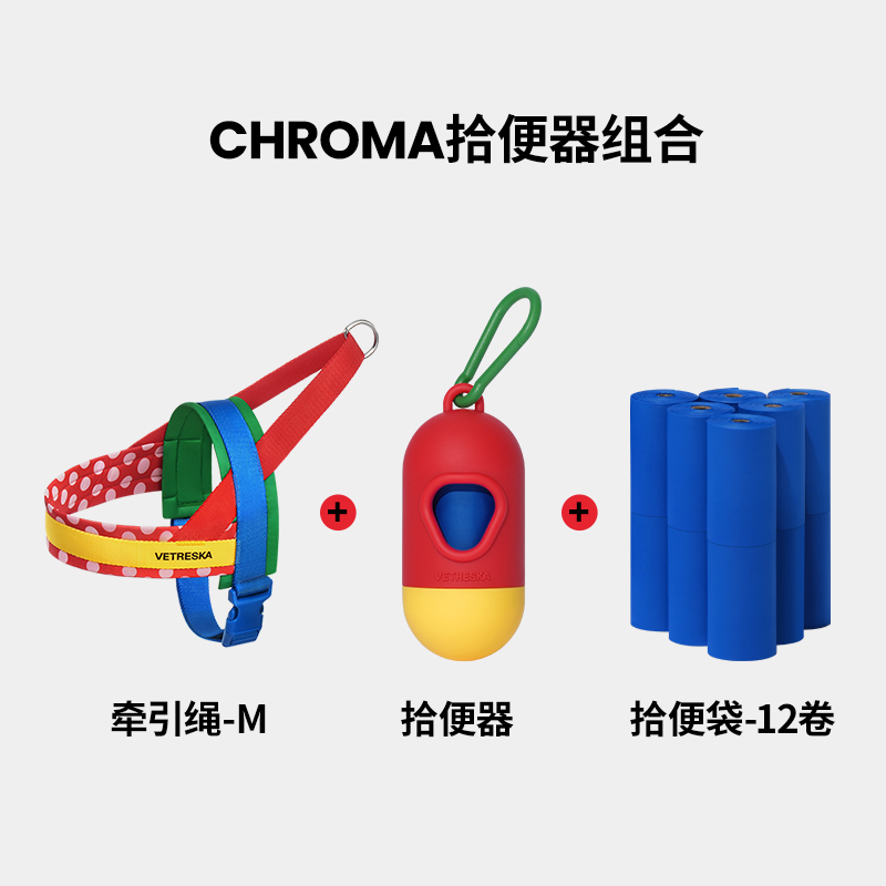 未卡狗狗胸背带牵引绳送拾便器Chroma大中小型犬快穿宠物遛狗绳 - 图3