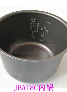 虎牌电饭锅内胆蒸笼配件