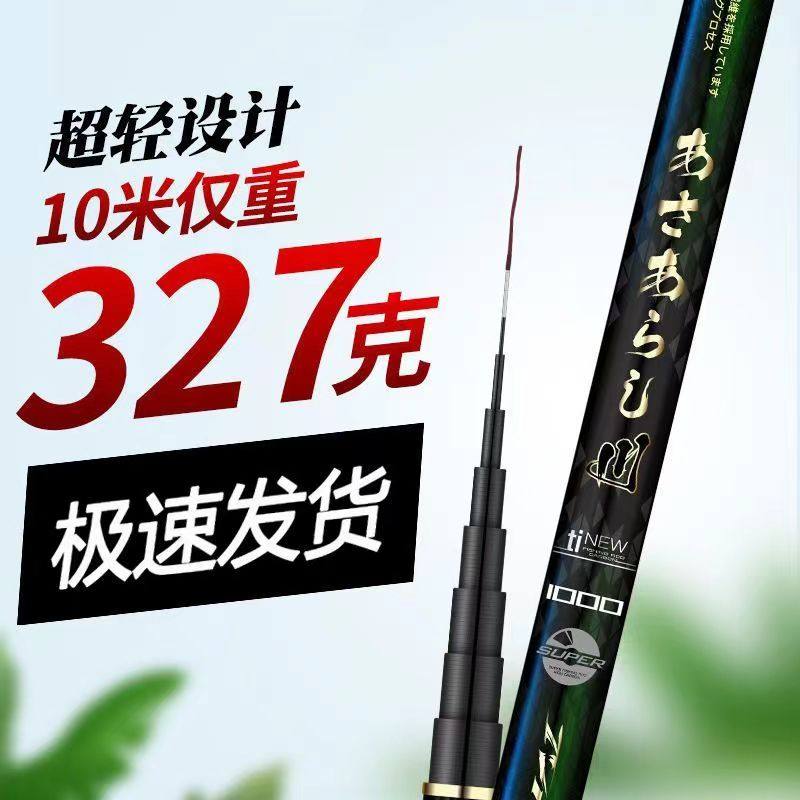 传统长节钓鱼竿碳素超轻超硬8/10/11/12/13/15米鱼竿打窝炮竿手杆,淘宝优惠券,粉丝福利购,淘宝优惠卷