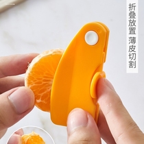 Japan Multi-functional folding exfoliator open grapefruit Divine Instrumental Fire Dragon Fruit Peel Pomegranate Orange Peeled And Folded Pickpocketing Knife