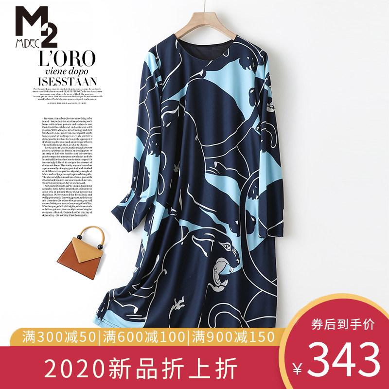 m2秋装2020年新款胖mm宽松大码t恤 m2T恤