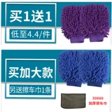 Плюшевые водонепроницаемые перчатки, безвредный коралловый набор инструментов, защита транспорта