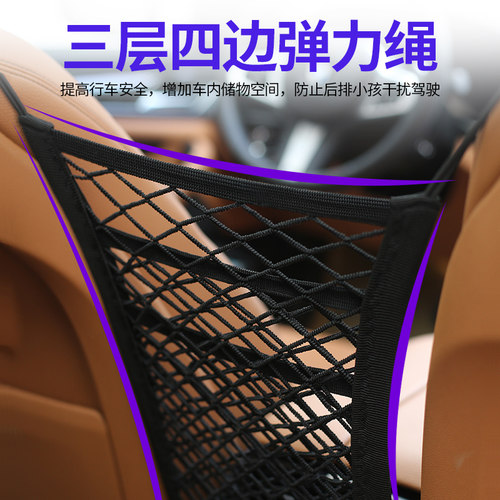 车载网兜纸巾盒车内装饰挂式抽纸盒多功能车上车用汽车用品大全 - 图3