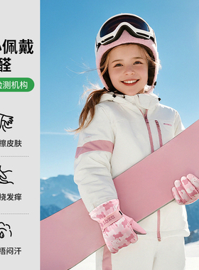 儿童玩雪防水手套男女童