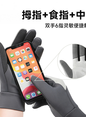 滑雪手套男冬季新款防寒保暖