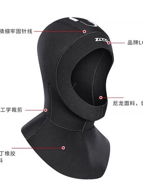 潜水帽男女通用遮阳防晒防蛰