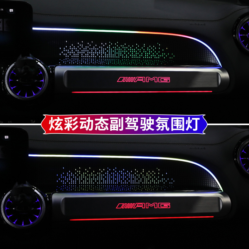 奔驰新A级旋转高音喇叭A200L/A180L/A35L/GLB200改装柏林之声音响-图2