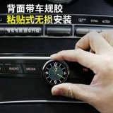 Mercedes -Benz GLE350/GLS450 High -End Central Control Clock 450 CAR Внутренние принадлежности Украшения и модификация