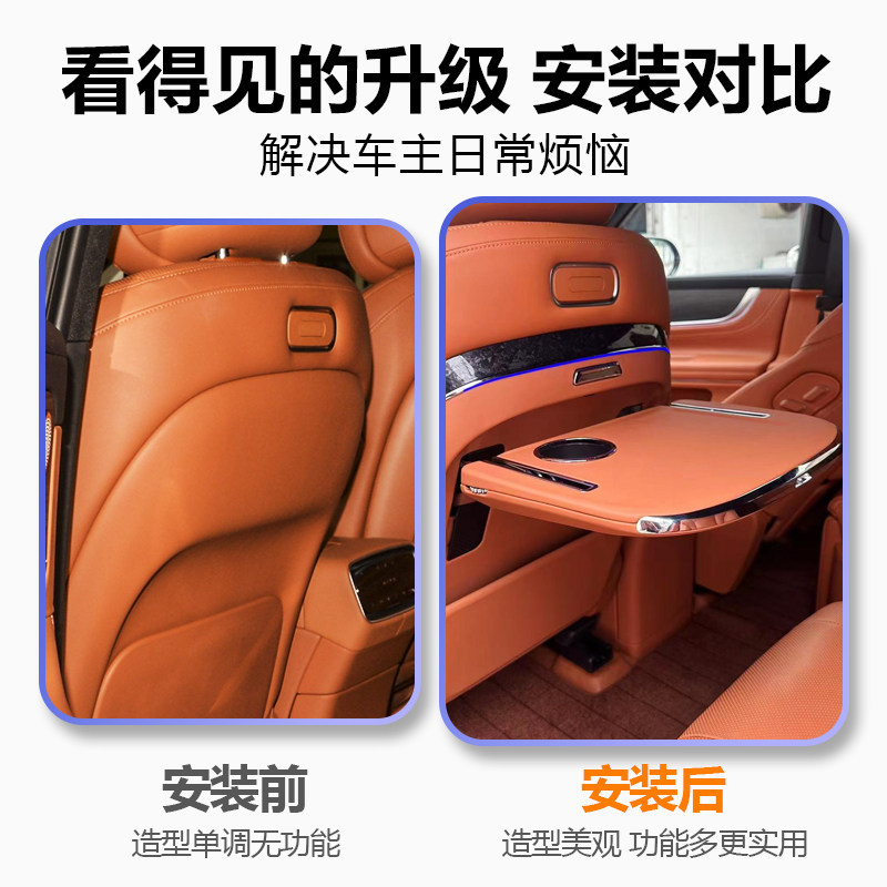 适用问界m9后排小桌板m8m7多功能靠背座椅折叠桌专用汽车改装配件,淘宝优惠券,粉丝福利购,淘宝优惠卷