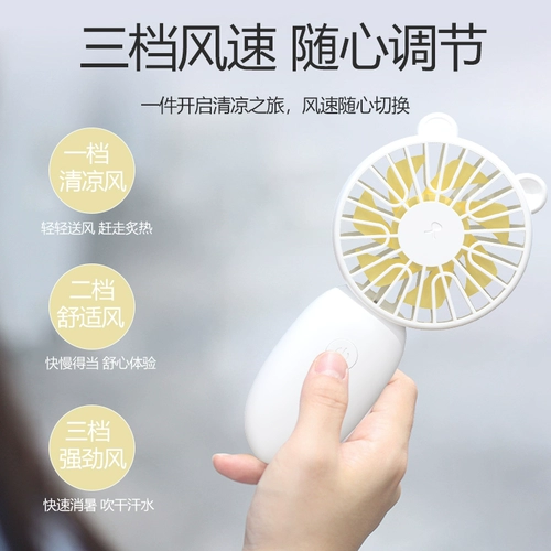 Портативный настольный перезаряжаемый вентилятор, с печатью вашего логотипа, делается под заказ, подарок на день рождения, оптовые продажи