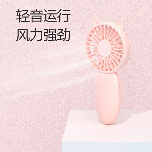 Портативный настольный перезаряжаемый вентилятор, с печатью вашего логотипа, делается под заказ, подарок на день рождения, оптовые продажи