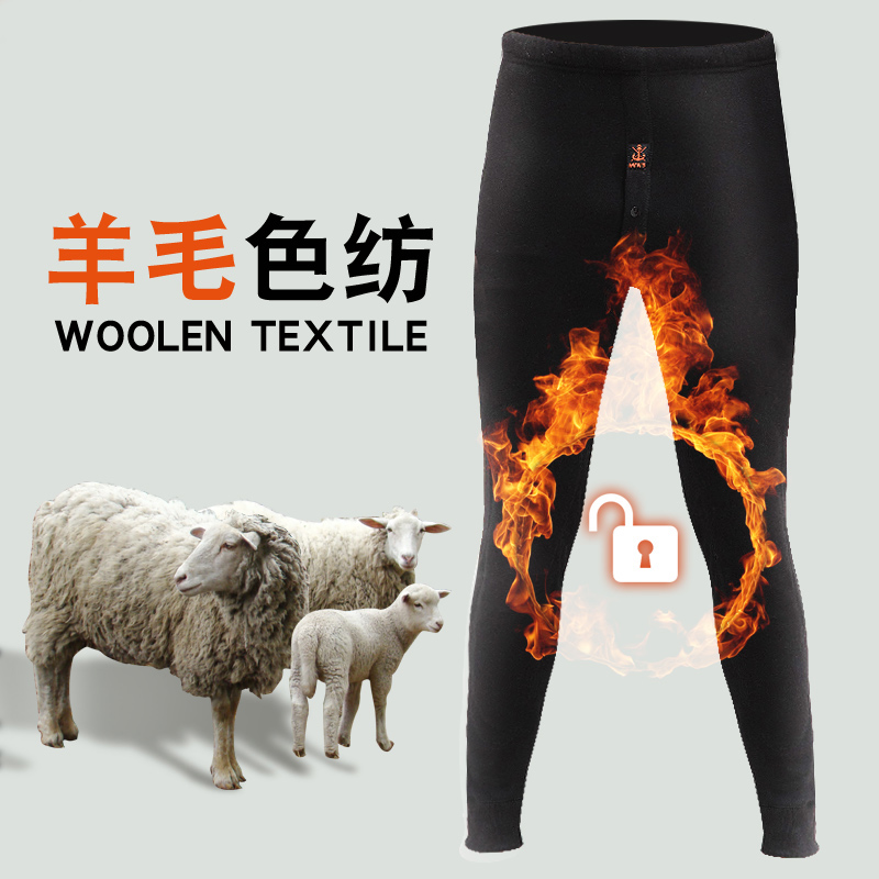 男士加绒加厚保暖裤打底裤紧身秋裤男线裤衬裤冬季棉毛裤单件绒裤 男士加绒加厚保暖裤打底裤紧身秋裤男线裤衬裤冬季棉毛裤单件绒裤