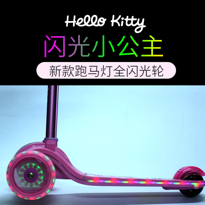  美尼卡母婴滑板车