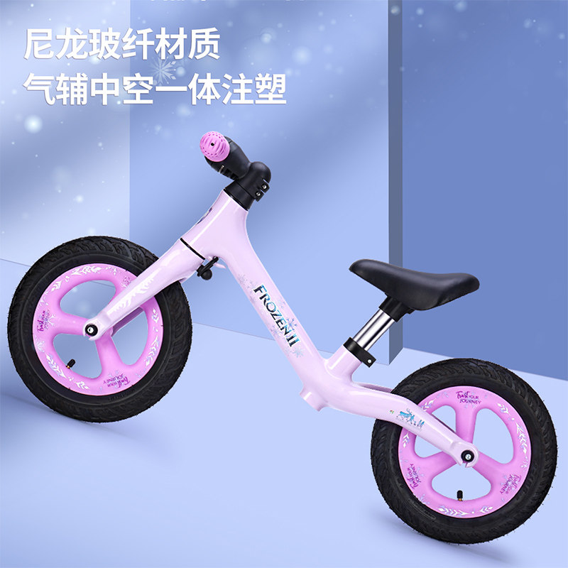 迪士尼脚踏1-3岁宝宝滑行平衡车 美尼卡母婴踏行车/滑行学步车
