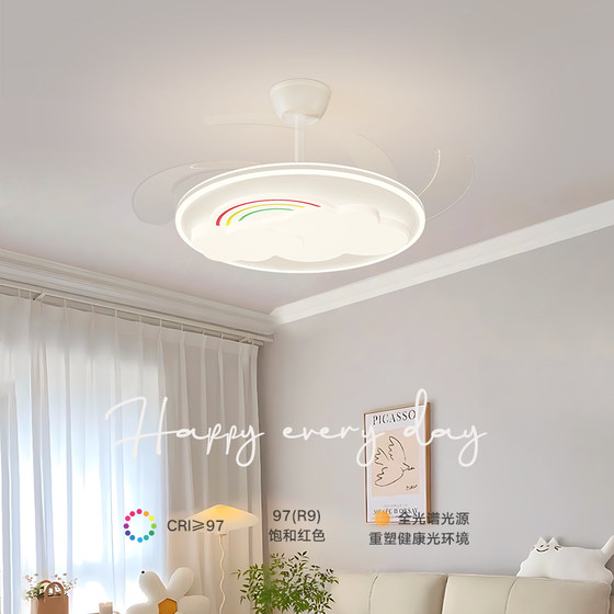 Suoyan children's room fan chandelier invisible silent eye protection