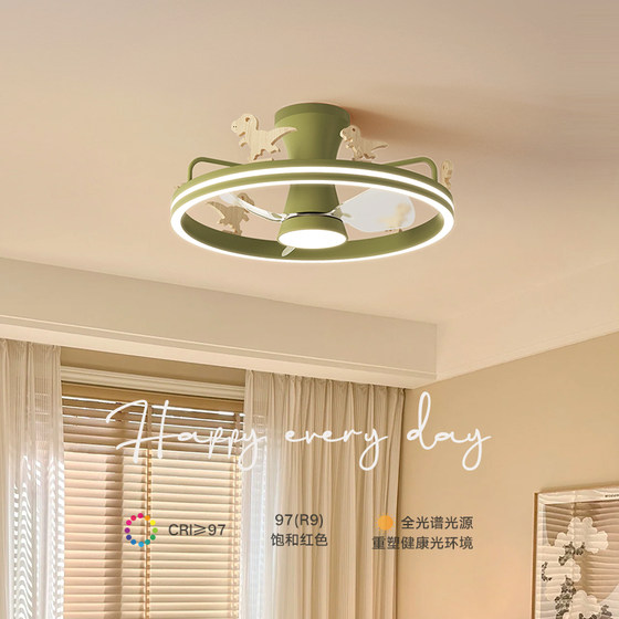 Eye protection silent children's room fan light