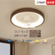 Walnut ceiling moving head fan lamp, antique style living room lamp, bedroom study mute new Chinese eye protection solid wood lamp