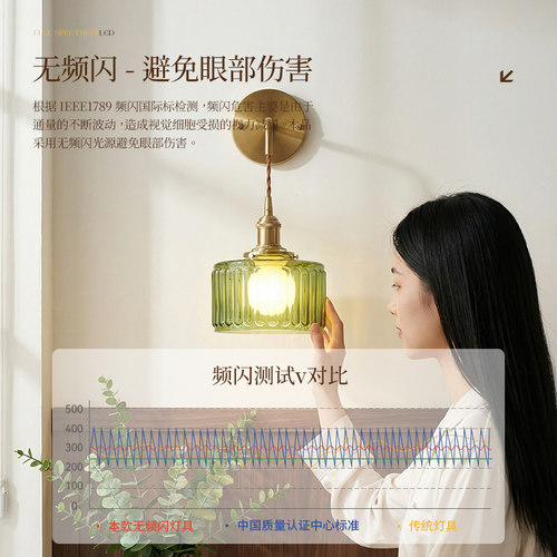 中古风壁灯卧室床头灯简约护眼创意新中式过道玄关阳台装饰灯 - 图2