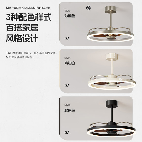National subsidy Suoyan antique style Bauhaus fan lamp