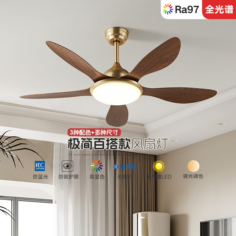 索燕中古风风扇灯客厅灯餐厅吊扇灯卧室书房简约新中式护眼静音灯,淘宝优惠券,粉丝福利购,淘宝优惠卷