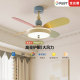 Simple eye protection fan light ceiling fan light