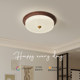 Suoyanzhong antique style ceiling lamp bedroom eye protection without flicker