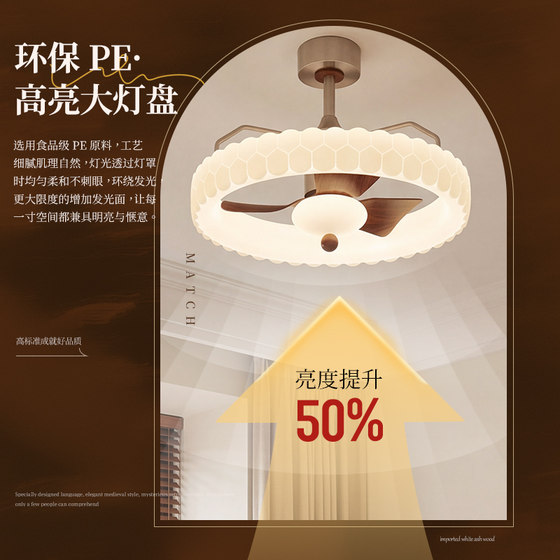 Medieval style ceiling fan lamp with eye protection and no flicker