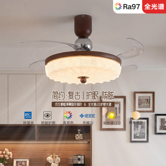 Medieval style invisible fan lamp bedroom lamp restaurant
