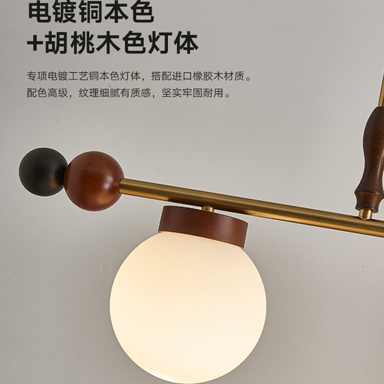 Suoyan restaurant lamp in ancient style simple eye protection