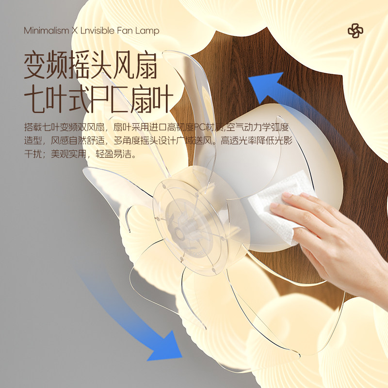 索燕卧室吸顶风扇灯静音护眼儿童房卡通书房创意简约中古风智能灯,淘宝优惠券,粉丝福利购,淘宝优惠卷