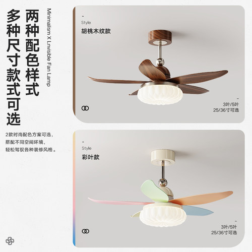 索燕新款风扇灯吊扇灯静音护眼卧室书房儿童房餐厅吊灯简约中古风 - 图1