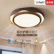Suoyan leafless fan lamp full spectrum eye protection ancient style