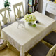 Coffee tablecloth lace rectangle European style household