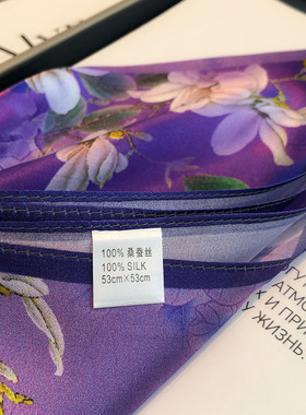 紫色真丝丝巾百搭春秋时尚小方巾