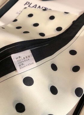 波点真丝丝巾百搭白色春秋小方巾