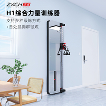 Positive Star Home Fitness Equipment Multifunction Small Flying Bird Trainer Combined Gantry Smith Integrated Force h1