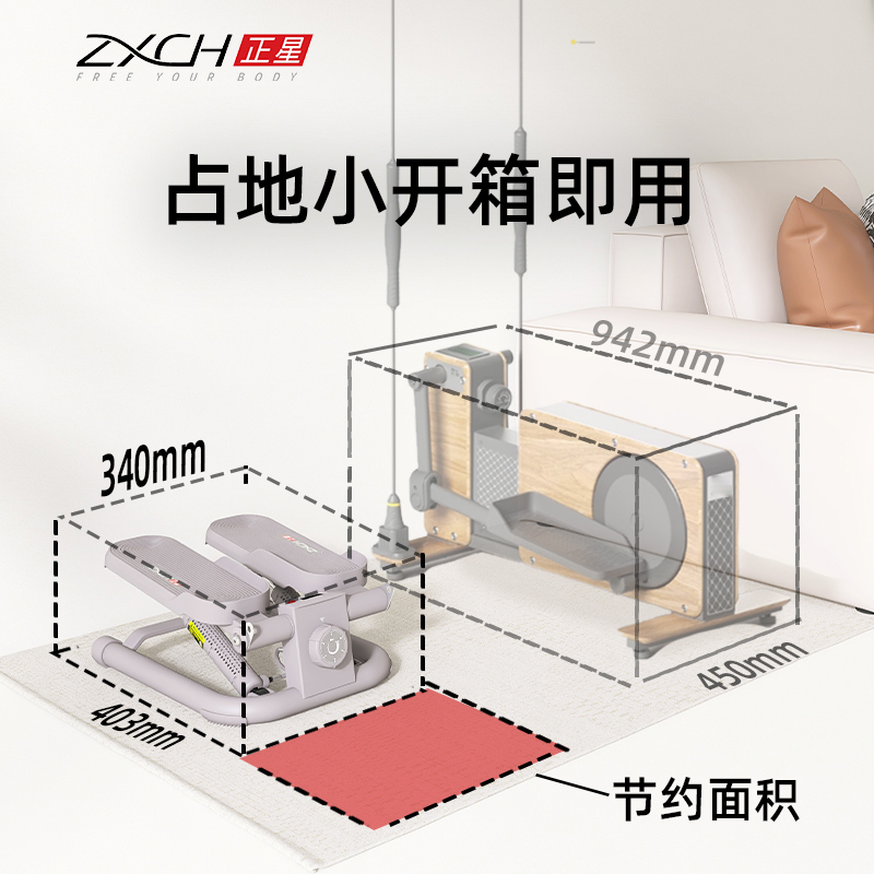 正星踏步机减肥神器运动器材家用健身器脚踏机小型登山机静音 - 图3