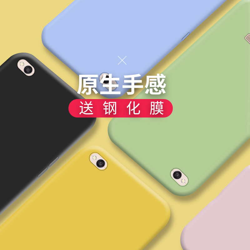 品诺美数码专营店红米4a手机壳硅胶红米redmi4a手机套小米红米a4防摔全包redmi 4a液态保护软外壳翻盖超薄磨砂男女款送钢化膜1